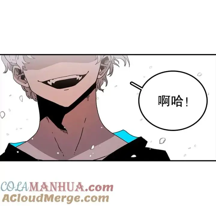 漫画《时间静止的房子》6.借口第133张图