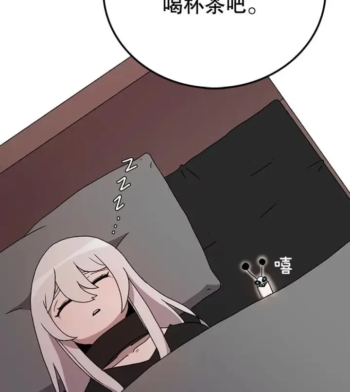 漫画《时间静止的房子》6.借口第144张图