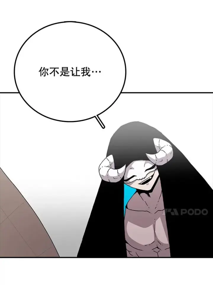 漫画《时间静止的房子》6.借口第15张图