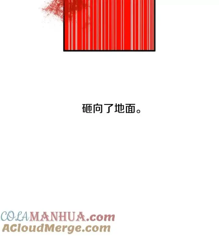 漫画《时间静止的房子》6.借口第37张图