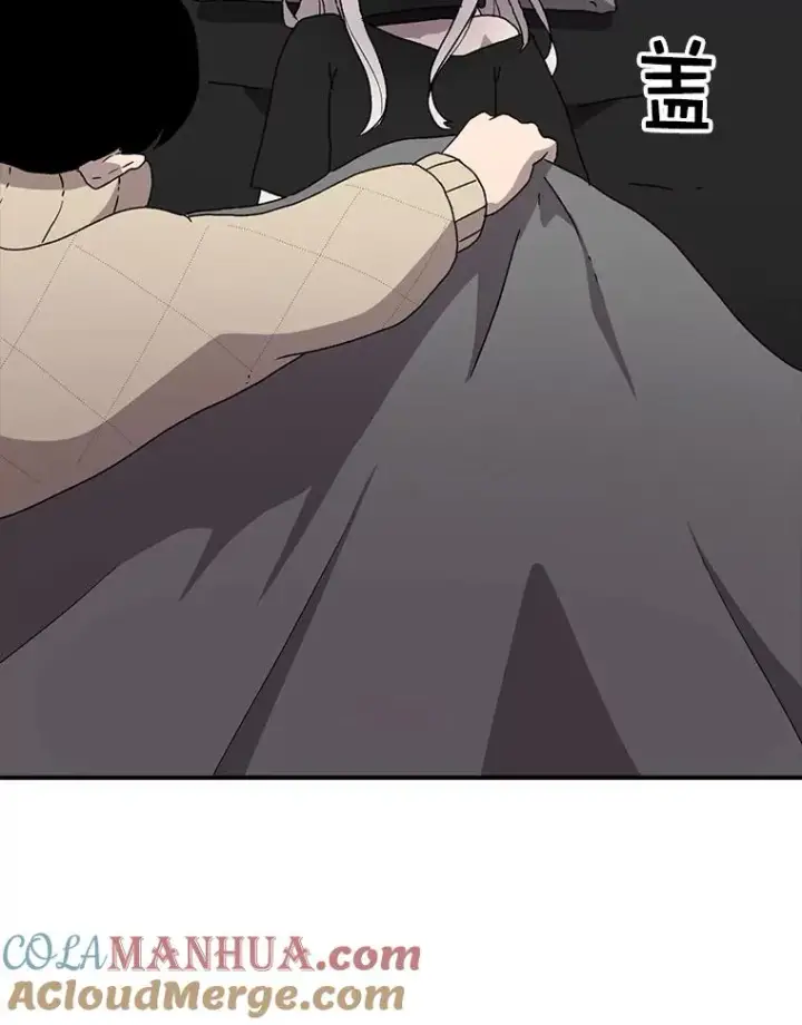 漫画《时间静止的房子》6.借口第49张图