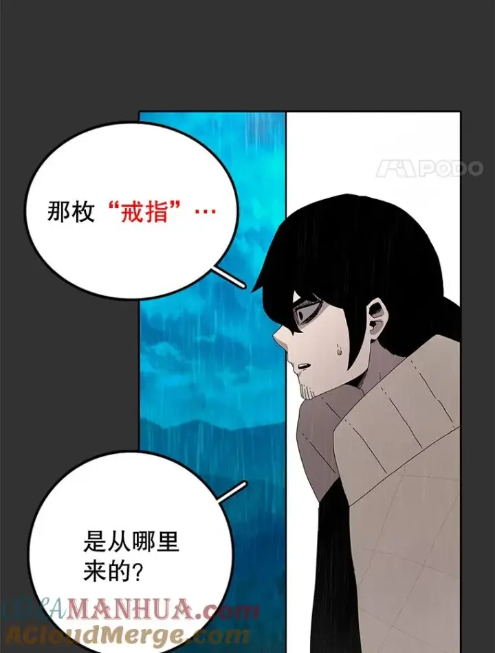 漫画《时间静止的房子》6.借口第65张图