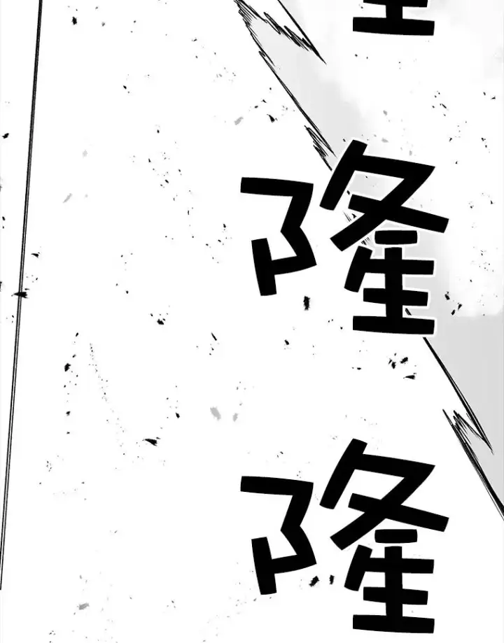 漫画《时间静止的房子》6.借口第86张图