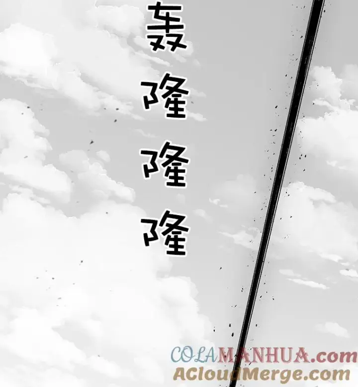 漫画《时间静止的房子》6.借口第89张图