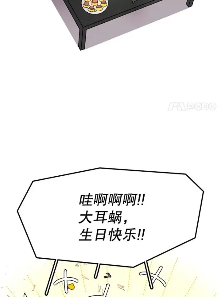《时间静止的房子》7.依靠图108