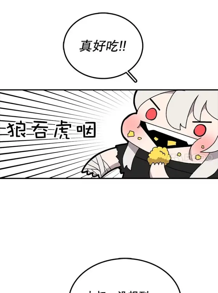 《时间静止的房子》7.依靠图111