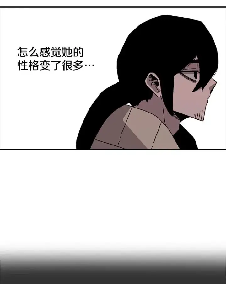 《时间静止的房子》7.依靠图115
