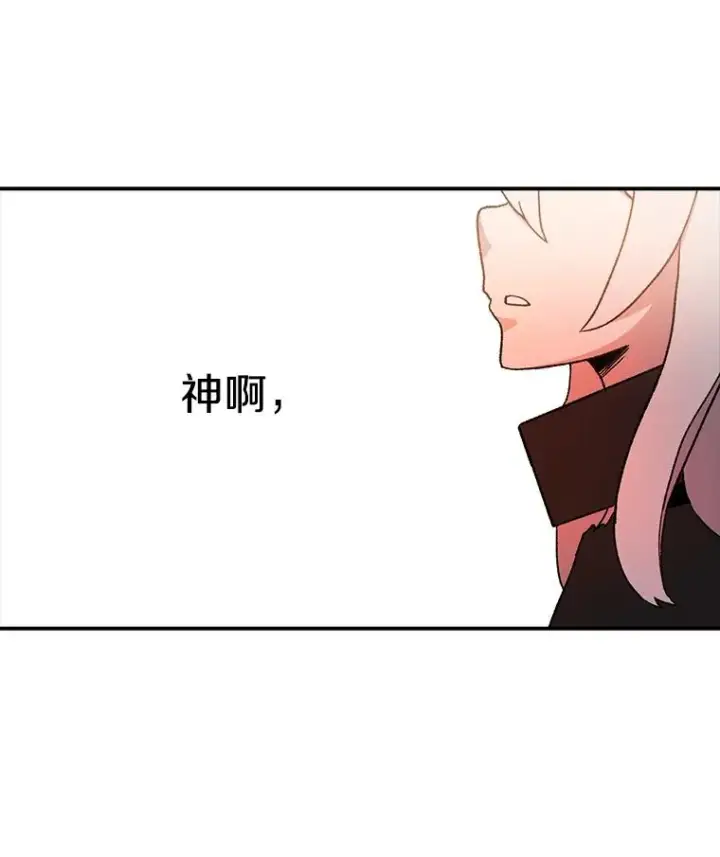 《时间静止的房子》7.依靠图134