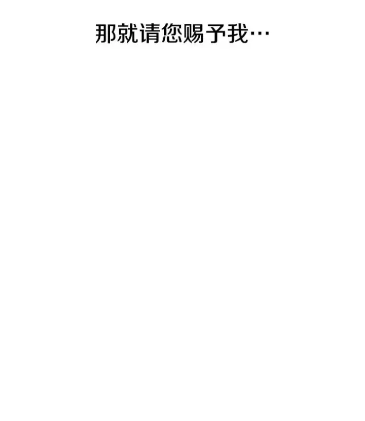 《时间静止的房子》7.依靠图142