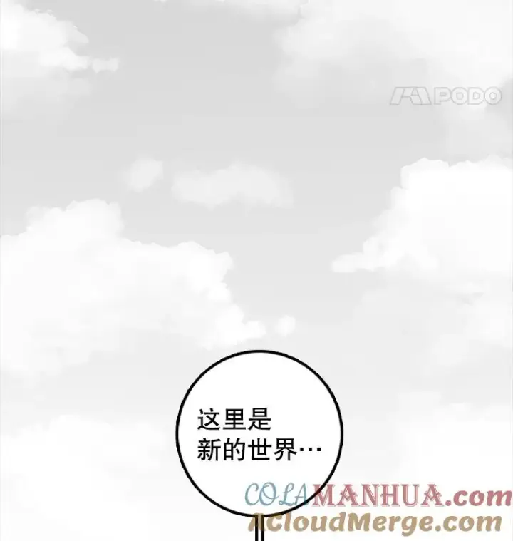 《时间静止的房子》7.依靠图41