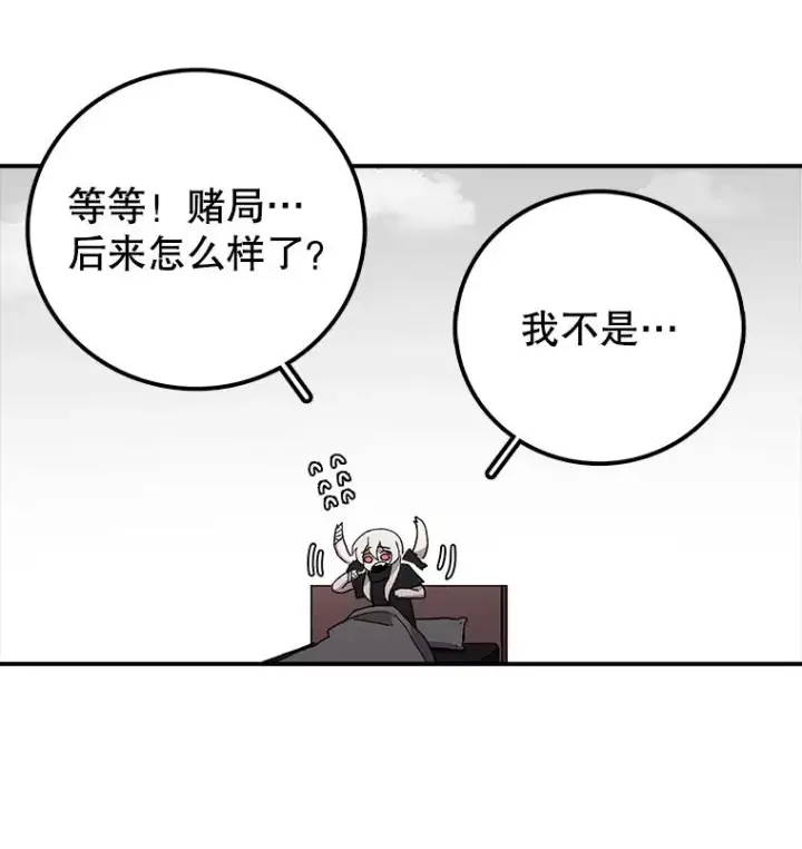 《时间静止的房子》7.依靠图43