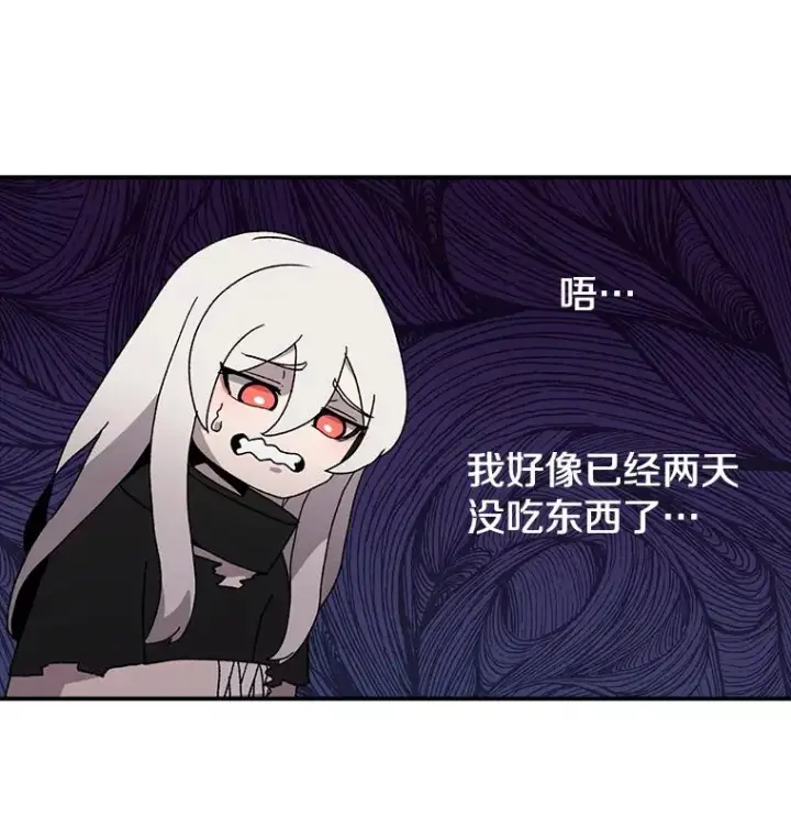《时间静止的房子》7.依靠图48