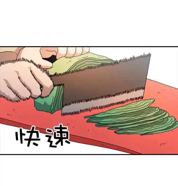 《时间静止的房子》7.依靠图52