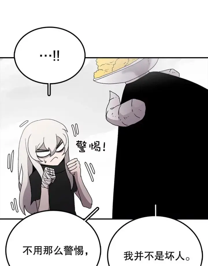 《时间静止的房子》7.依靠图60