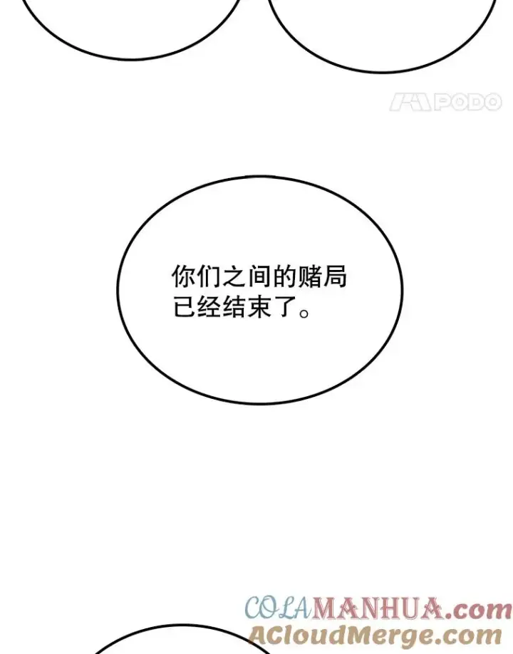 《时间静止的房子》7.依靠图61