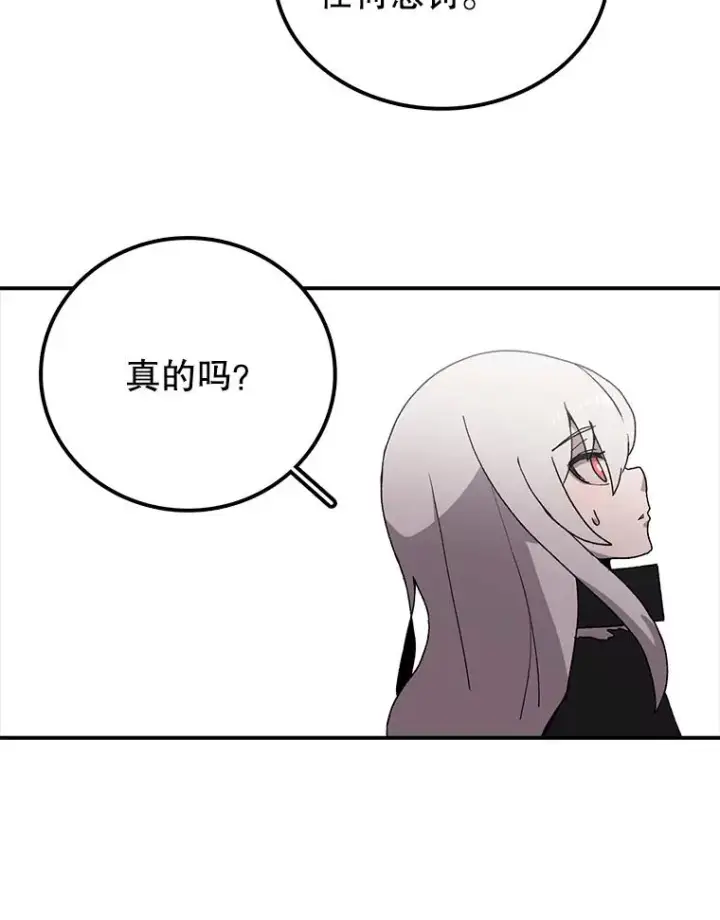 《时间静止的房子》7.依靠图63