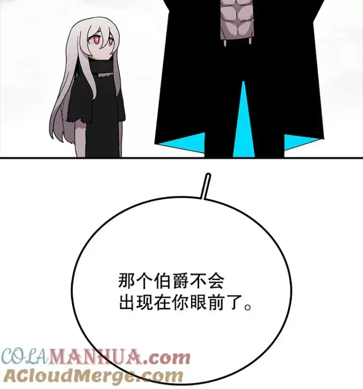 《时间静止的房子》7.依靠图65