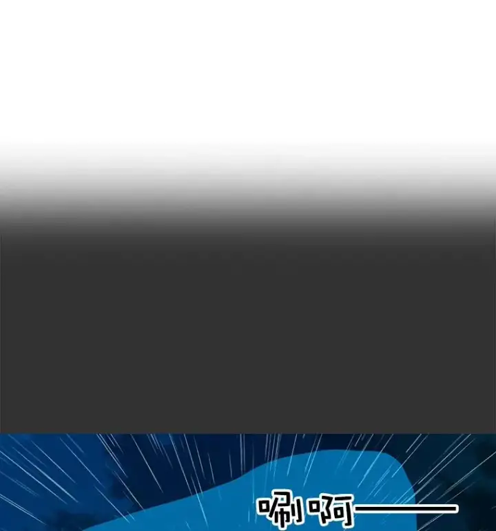 《时间静止的房子》7.依靠图66