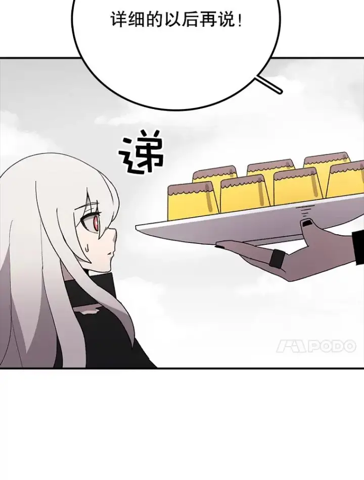 《时间静止的房子》7.依靠图71