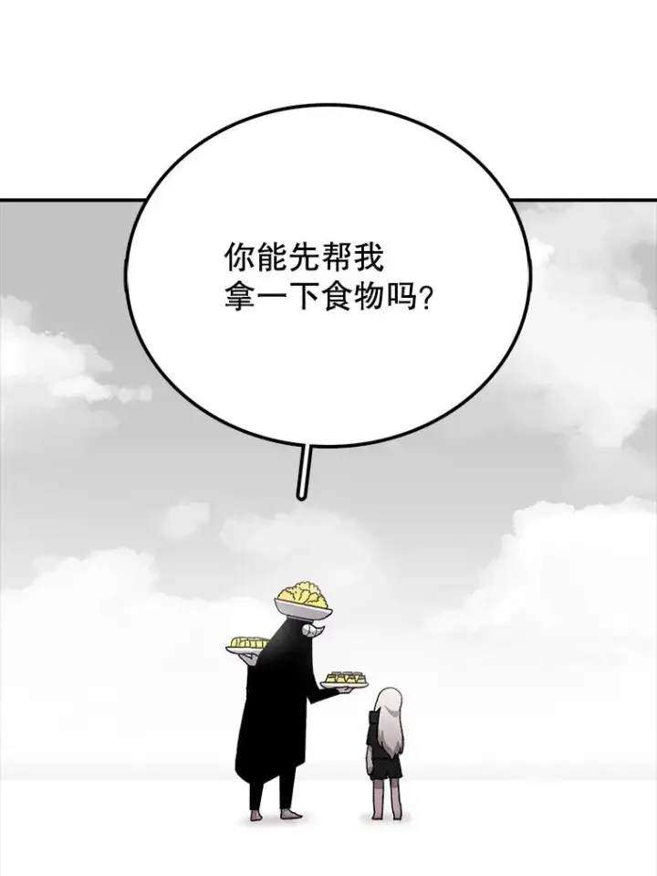 《时间静止的房子》7.依靠图72