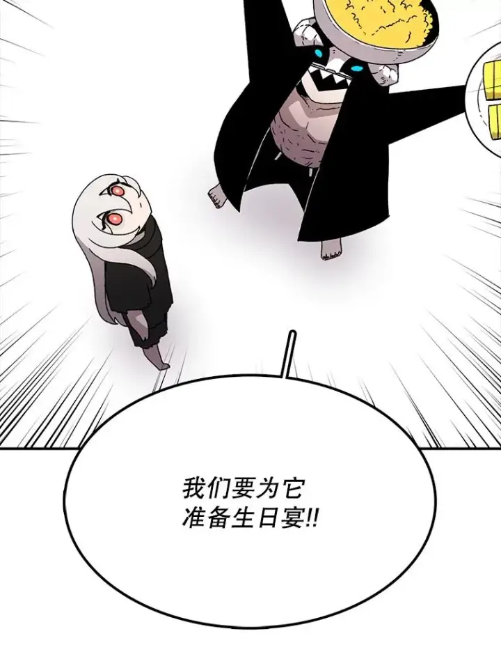 《时间静止的房子》7.依靠图75