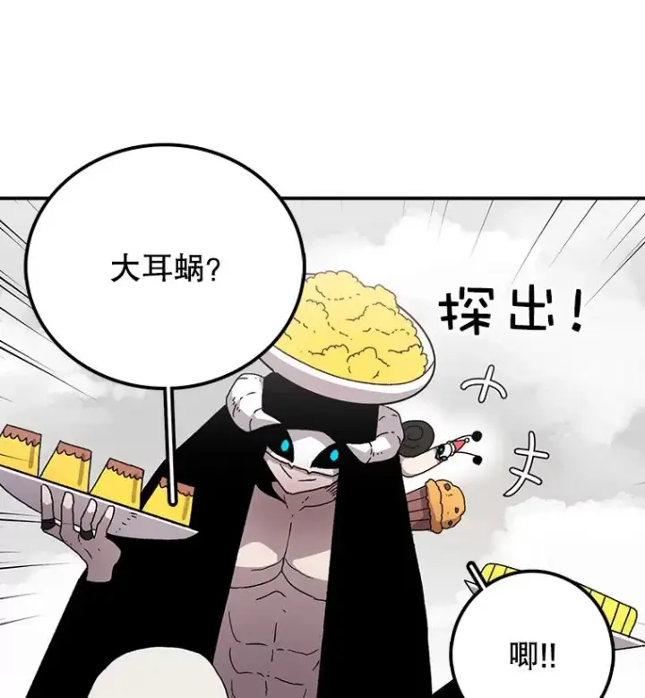《时间静止的房子》7.依靠图76