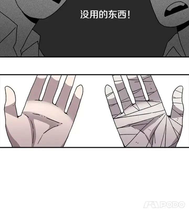 《时间静止的房子》7.依靠图87