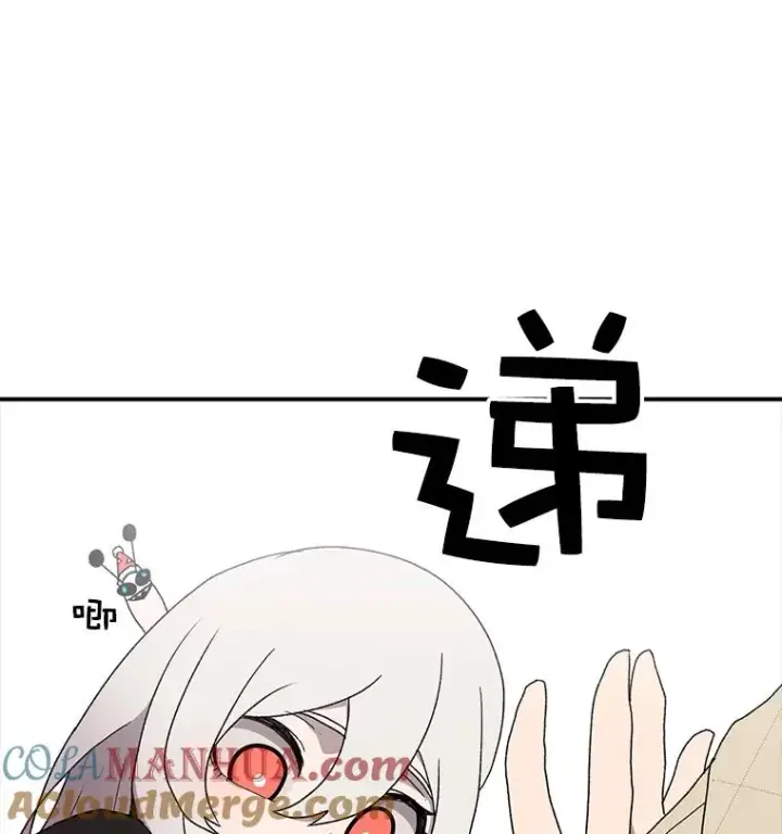 《时间静止的房子》7.依靠图89
