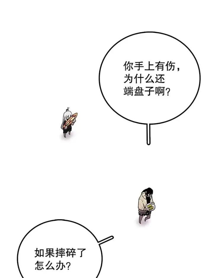 《时间静止的房子》7.依靠图91