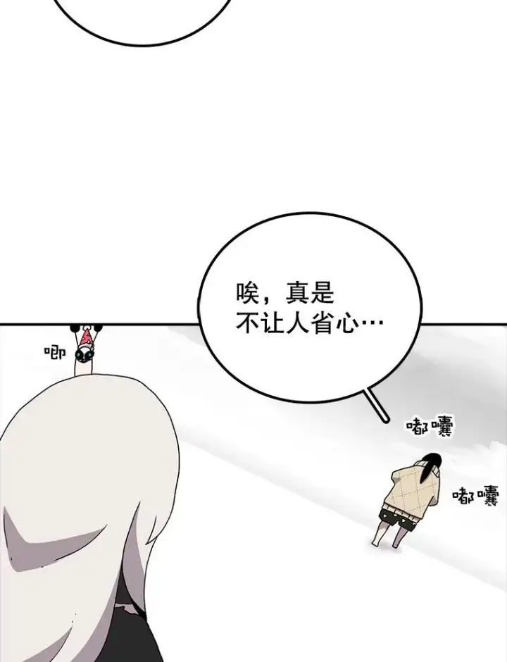 《时间静止的房子》7.依靠图92