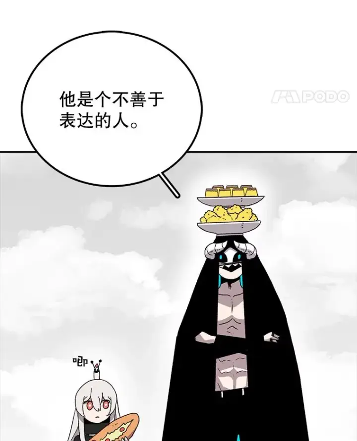 《时间静止的房子》7.依靠图94