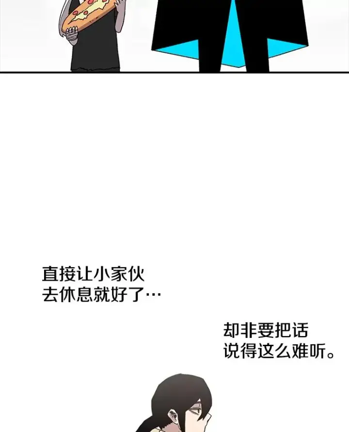 《时间静止的房子》7.依靠图95