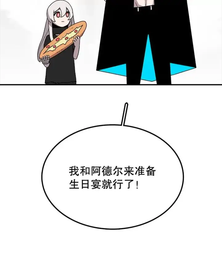 《时间静止的房子》7.依靠图98