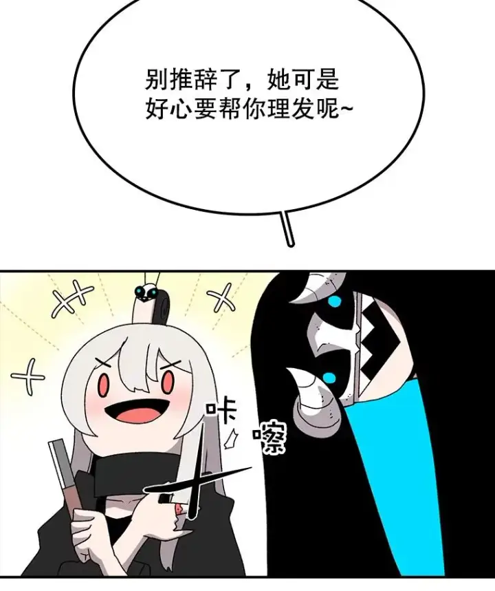 《时间静止的房子》8.黑色房间图100