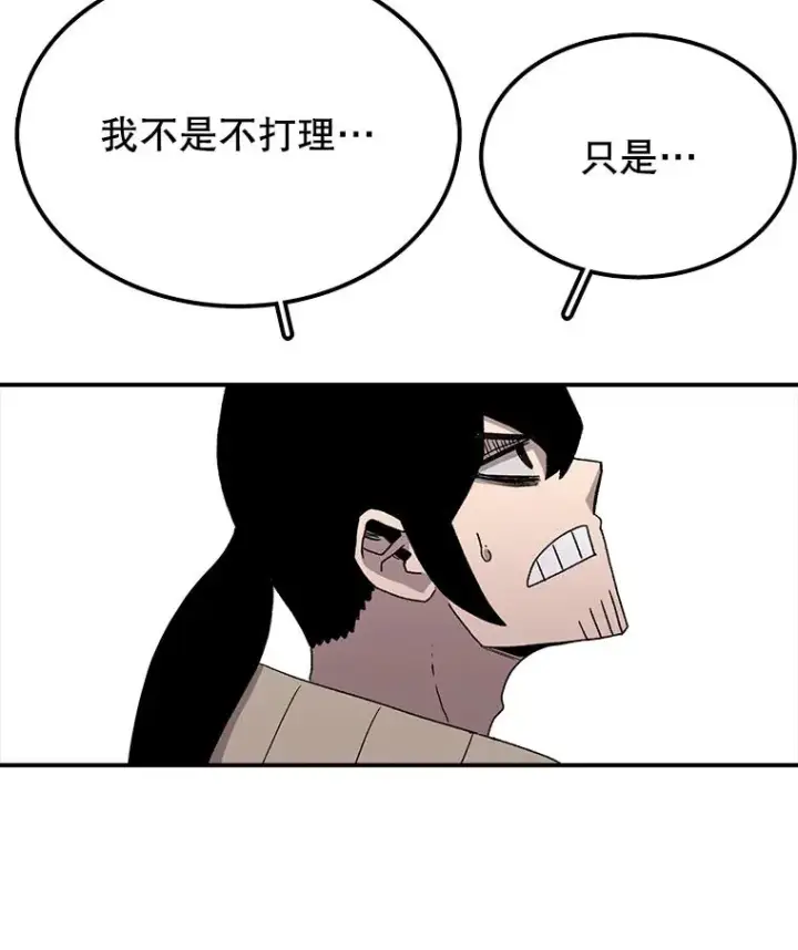 《时间静止的房子》8.黑色房间图103