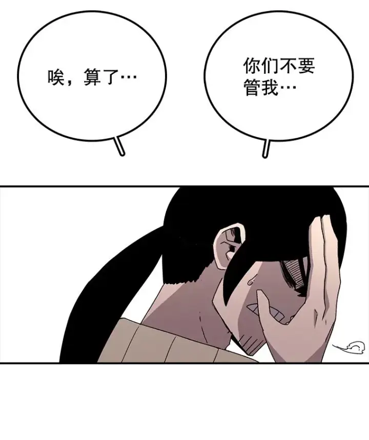 《时间静止的房子》8.黑色房间图104