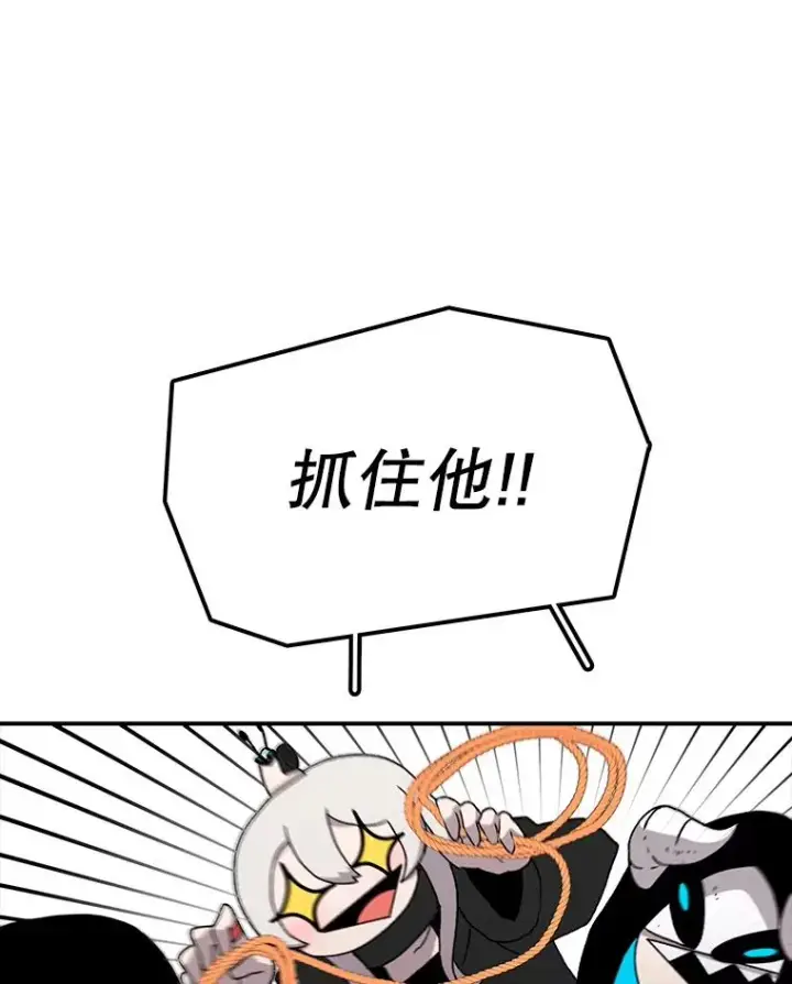 《时间静止的房子》8.黑色房间图106