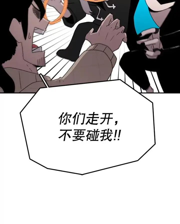 《时间静止的房子》8.黑色房间图107