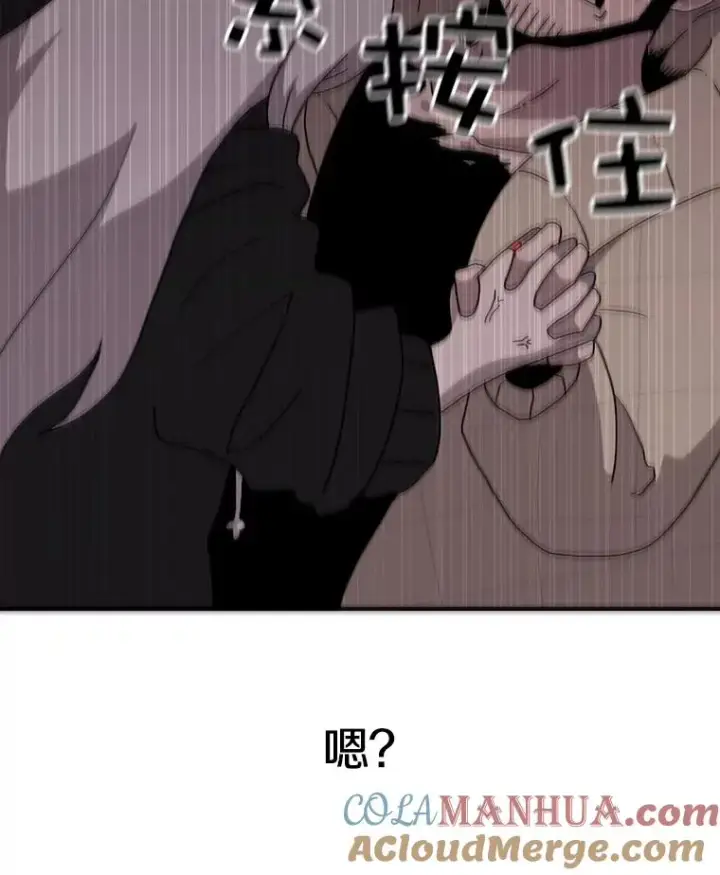 《时间静止的房子》8.黑色房间图109
