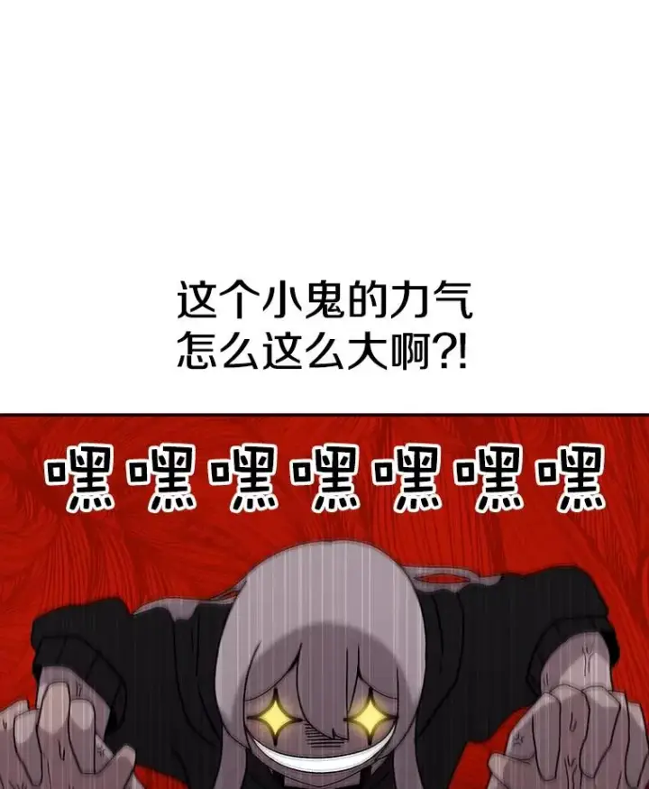 《时间静止的房子》8.黑色房间图110