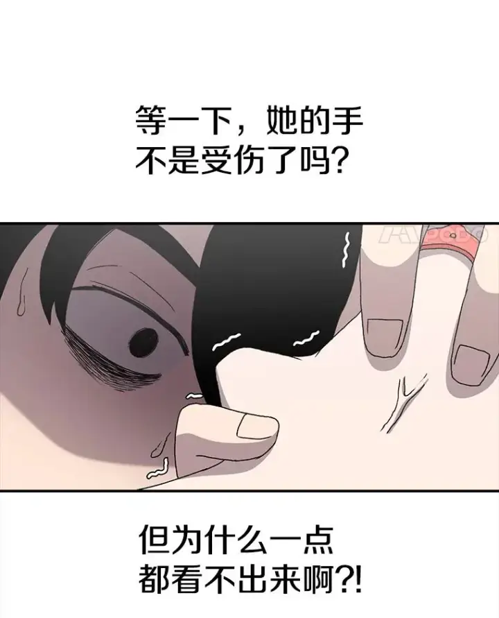 《时间静止的房子》8.黑色房间图112