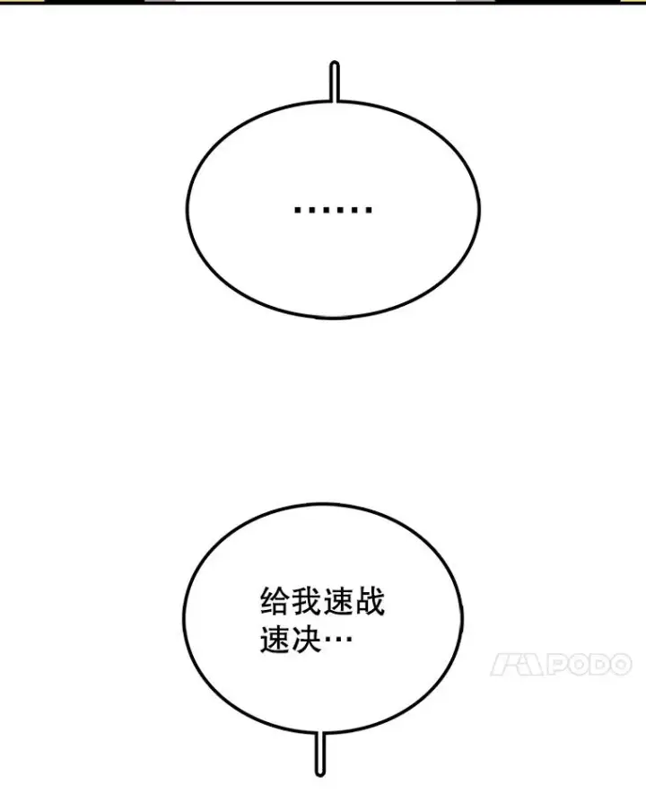 《时间静止的房子》8.黑色房间图115