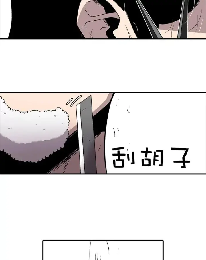《时间静止的房子》8.黑色房间图118