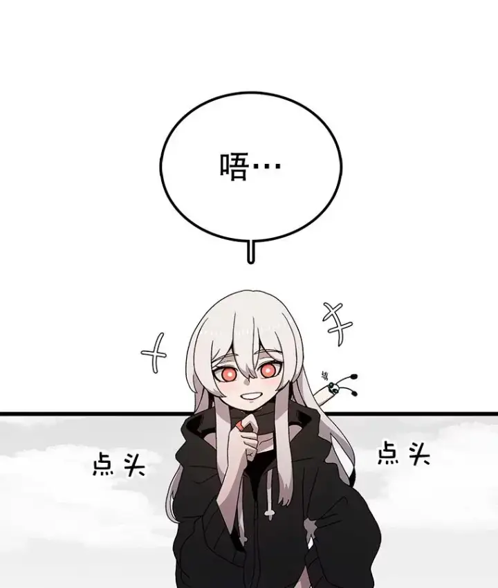 《时间静止的房子》8.黑色房间图120