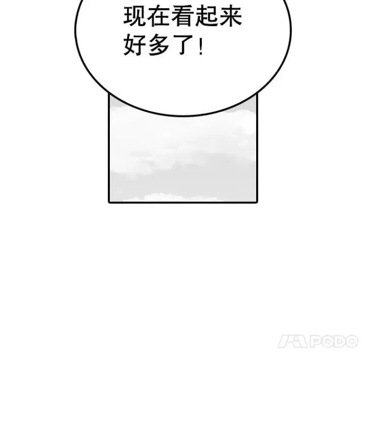 《时间静止的房子》8.黑色房间图122