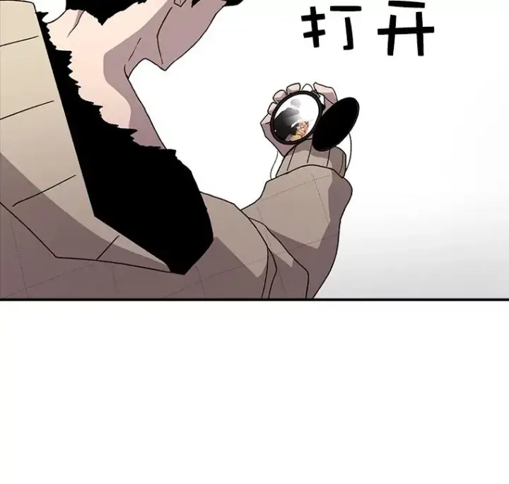《时间静止的房子》8.黑色房间图128