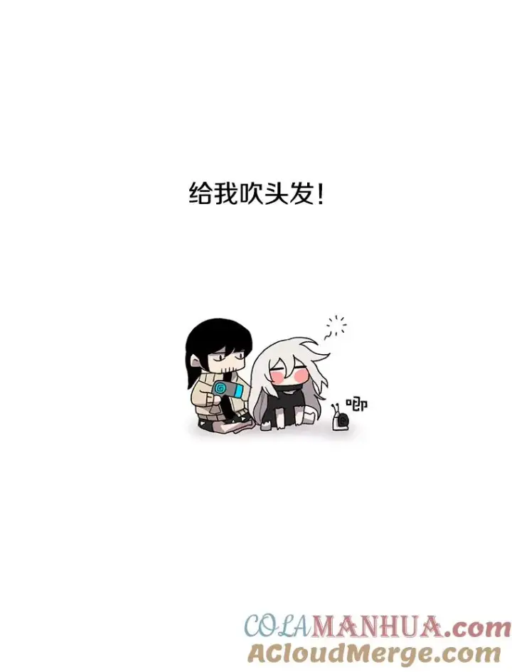 《时间静止的房子》8.黑色房间图13