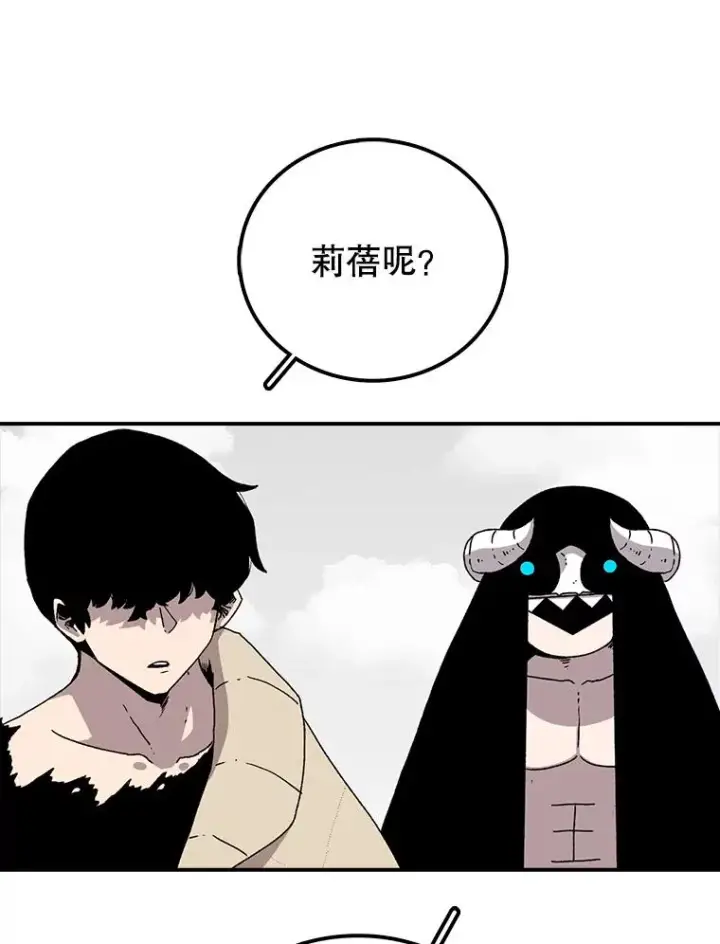 《时间静止的房子》8.黑色房间图132