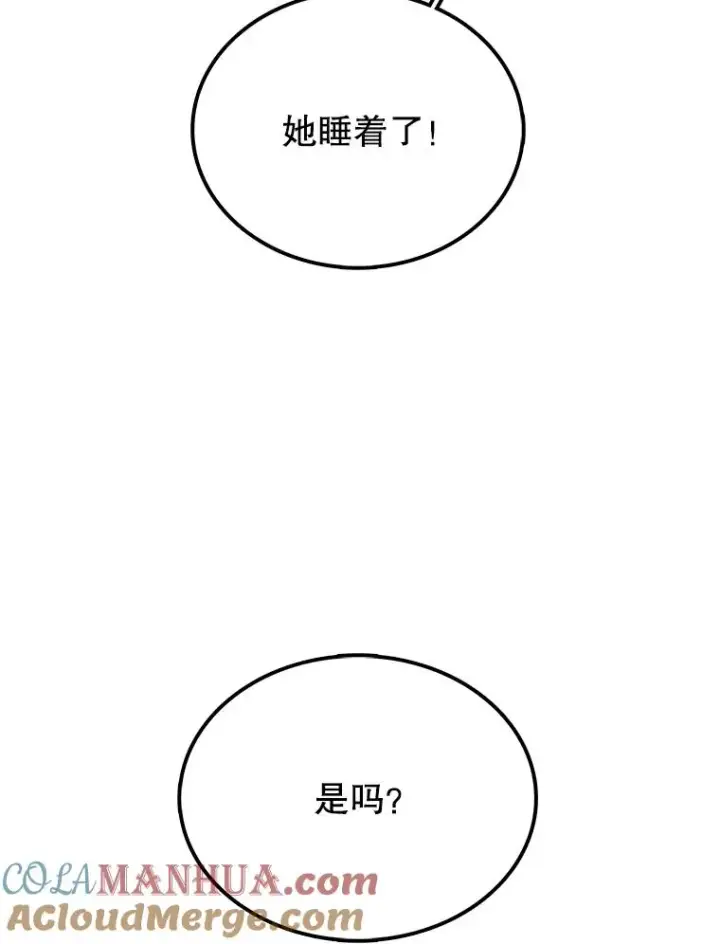 《时间静止的房子》8.黑色房间图133