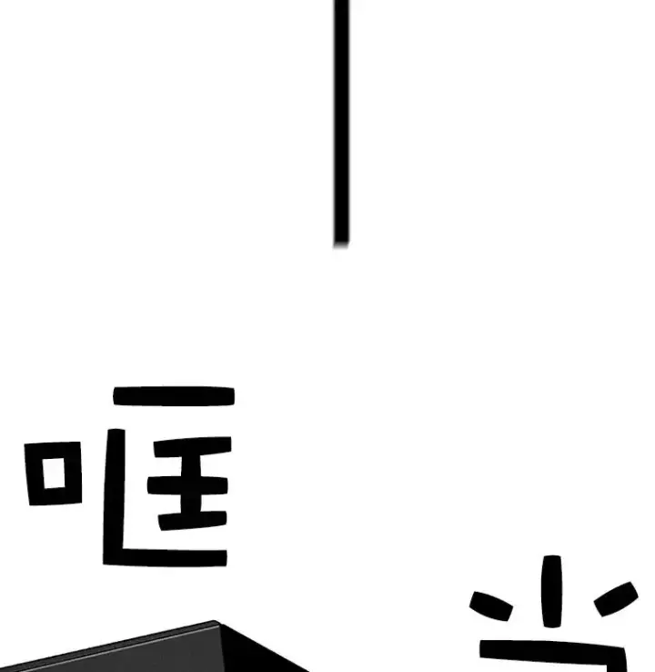 《时间静止的房子》8.黑色房间图136